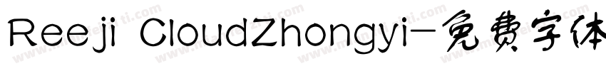 Reeji CloudZhongyi字体转换